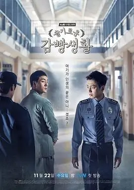 山河故人录 热播电视剧全集