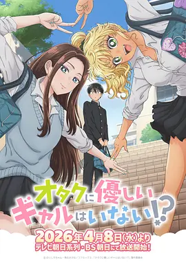 雾隐千机 奇幻动漫免费看
