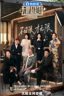 厨房暗号 美食综艺全集